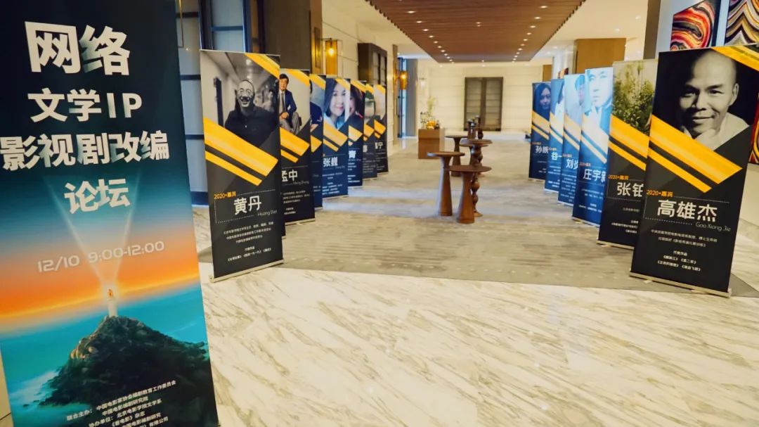 在《庆余年》《诡秘之主》里，读懂网文影视化的过去与未来