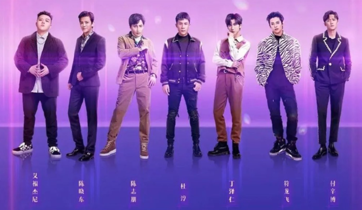 频上热搜的《追光吧哥哥》，能复制“浪姐”的崛起吗？