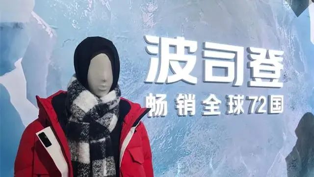 波司登为何逃不出羽绒服“魔咒”？