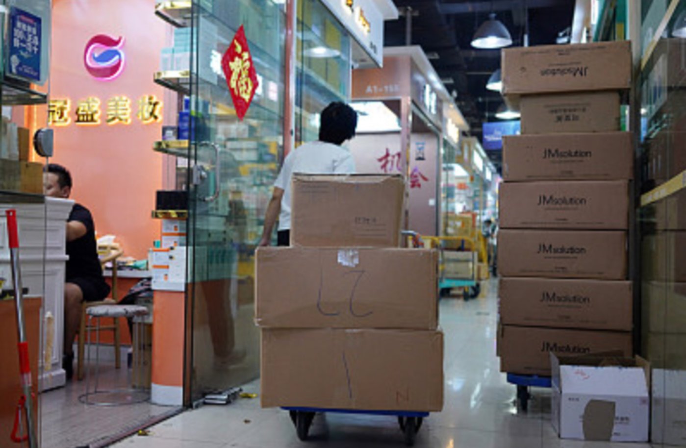 「山寨」华强北，赚起了女人钱