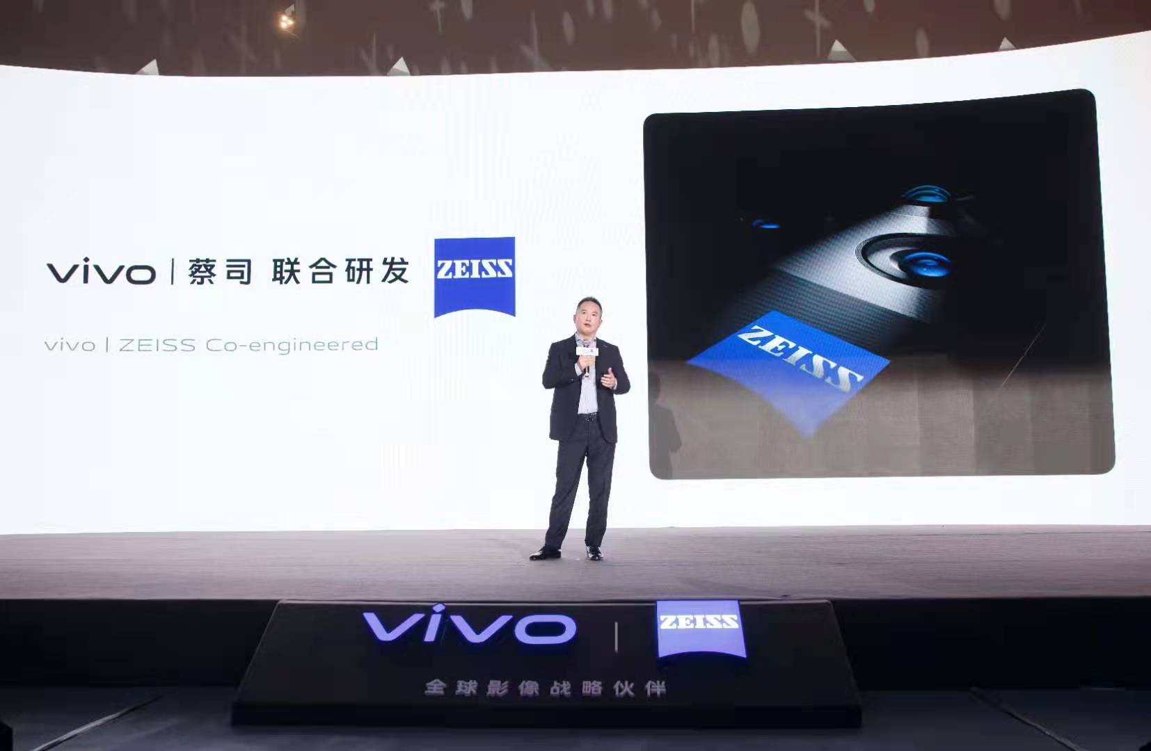 vivo与蔡司达成战略合作，成立联合影像实验室 | 钛快讯