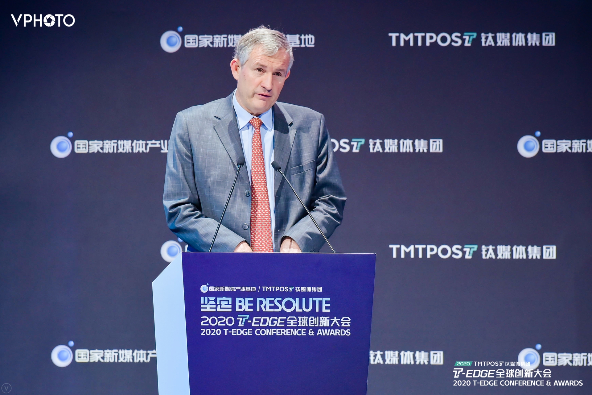 法国驻华大使：相信全球经济很快回到正轨，应坚持科技创新、国际合作 | 2020 T-EDGE全球创新大会