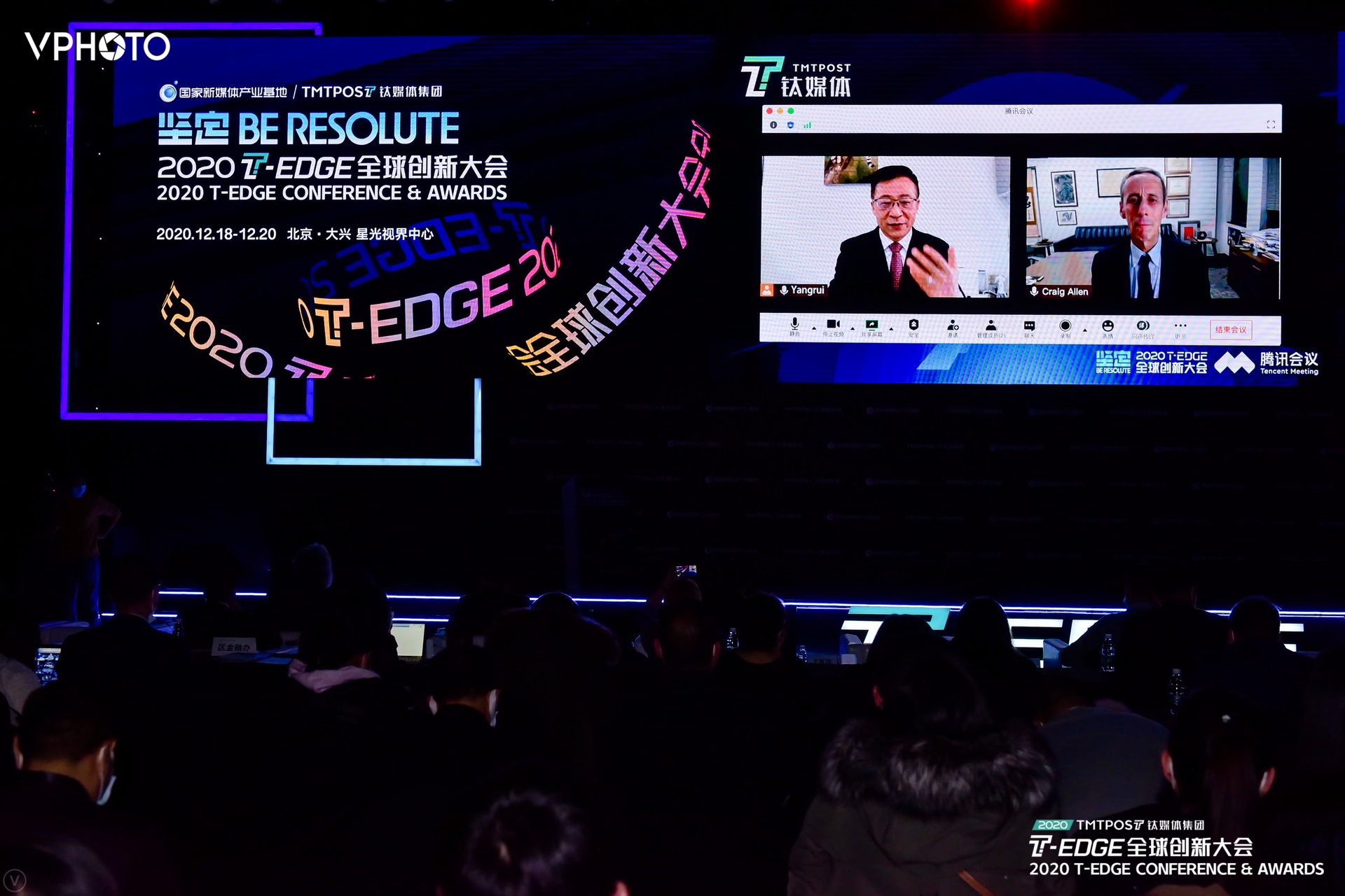 美中贸易全国委员会主席Craig Allen：巨头可能导致市场竞争不充分，中美都在反垄断