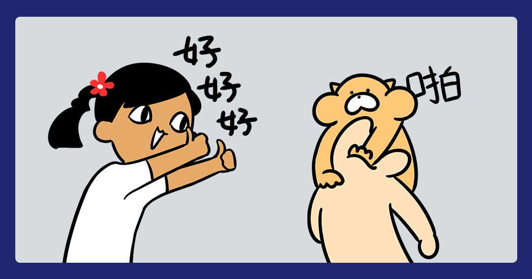 打工人的表情包，值几个亿？