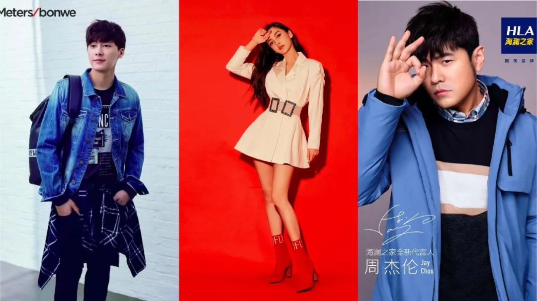 是什么难住了美特斯邦威、海澜之家、红蜻蜓们？