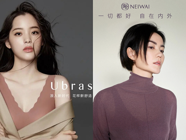 “后浪”袭来，内衣市场改朝换代