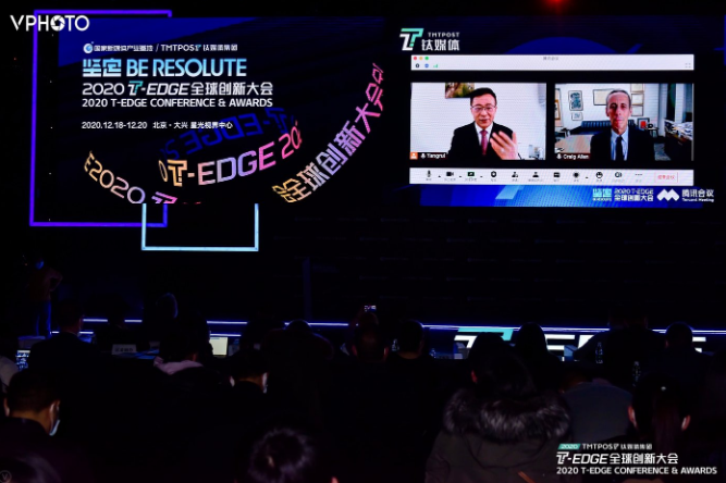 美中贸易委员会主席：拜登政府更愿意与中国合作 | 钛媒体 T-EDGE