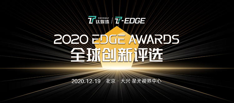 2020新消费大年，最值得记住的名字留在这里