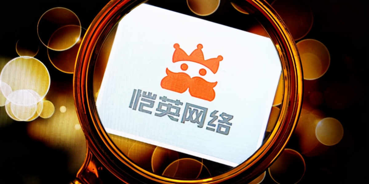 操纵证券市场，恺英网络实控人王悦被判5年半，被罚千万