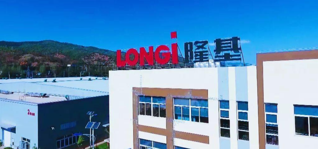 隆基股份异军突起背后：蝶变路上的三次关键抉择