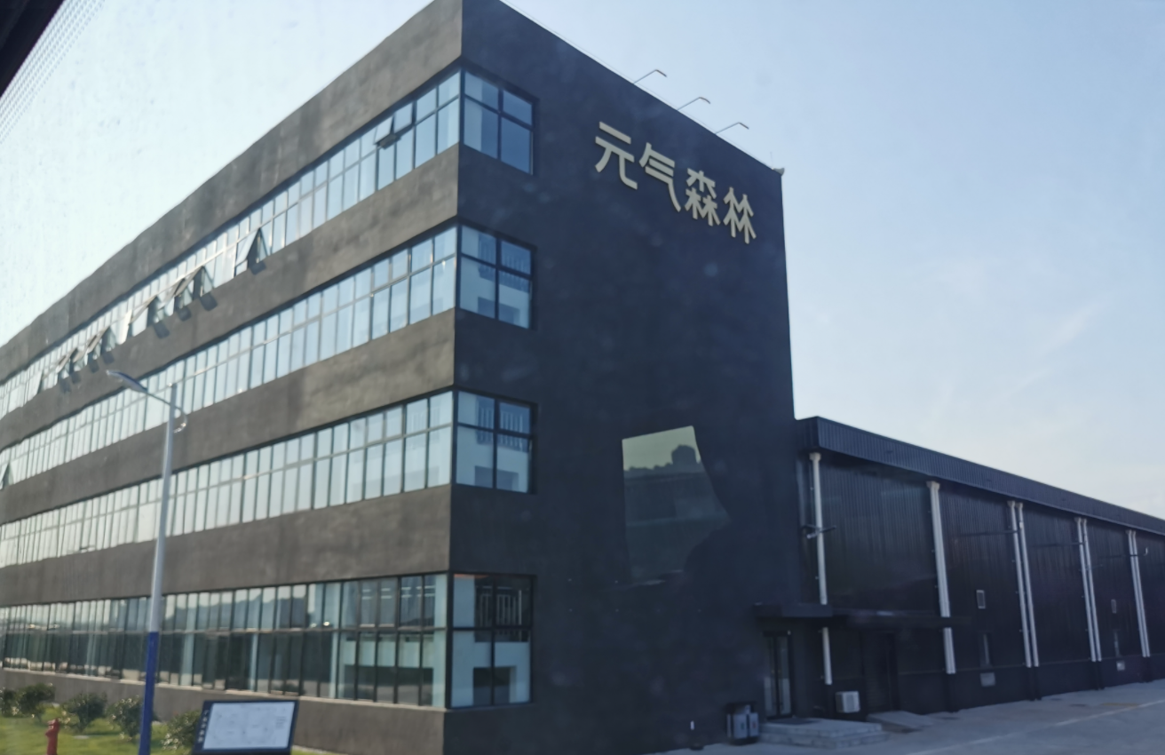 元气森林下南洋，饮品出海能走多远？