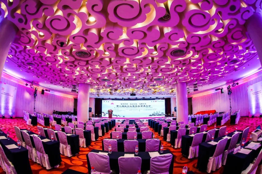 第二届数字工程服务贸易大会召开，三方共促建筑产业数字化进程