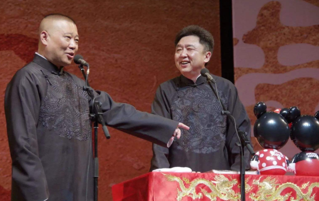 郭德纲和于谦，20年泛泛之交