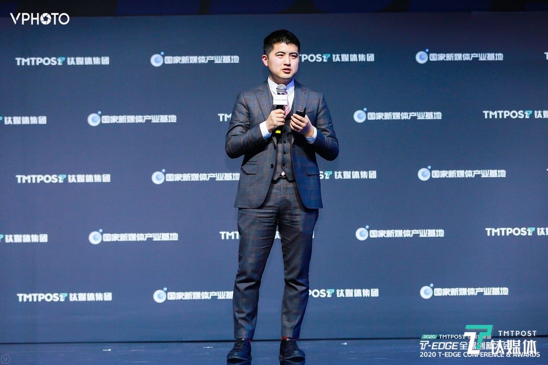 码尚定制CEO钱宝祥：服装行业将走上大规模C2M之路 | 2020 T-EDGE全球创新大会