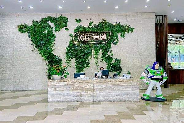 六看汤臣倍健：利润增长含“水分”，保健品巨头还需开个“处方药”