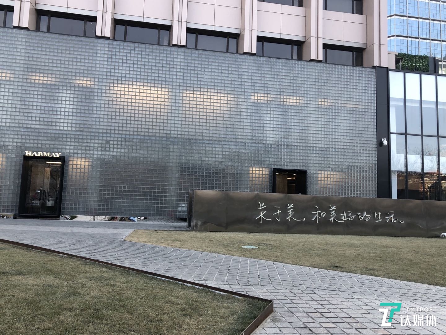 钛媒体实探网红美妆店Harmay话梅，单店估值10亿的逻辑是什么？