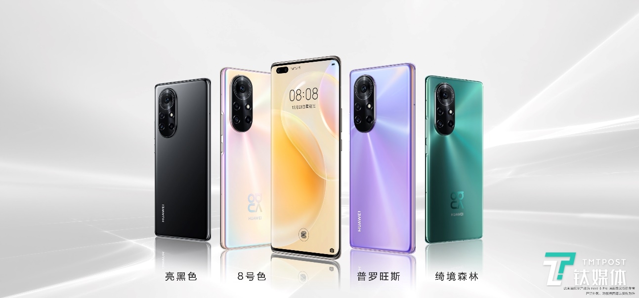 华为nova8系列产品
