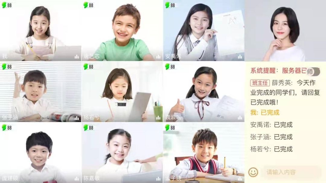 来源：学而思网校微信公众号