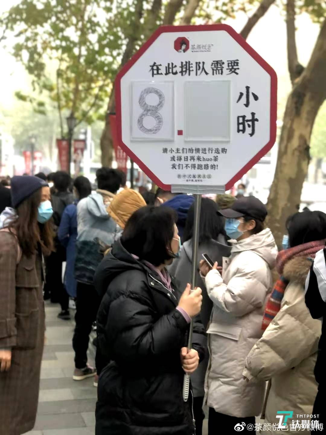 茶颜悦色排队中的计时牌