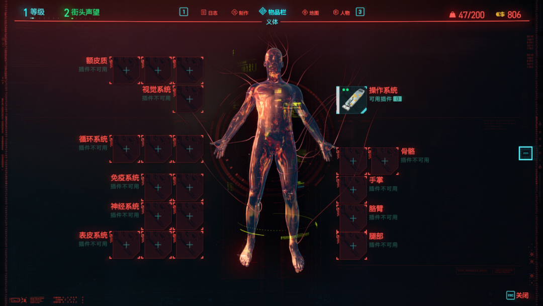 还没有去夜之城Happy？先看这份《赛博朋克2077》评测消消气