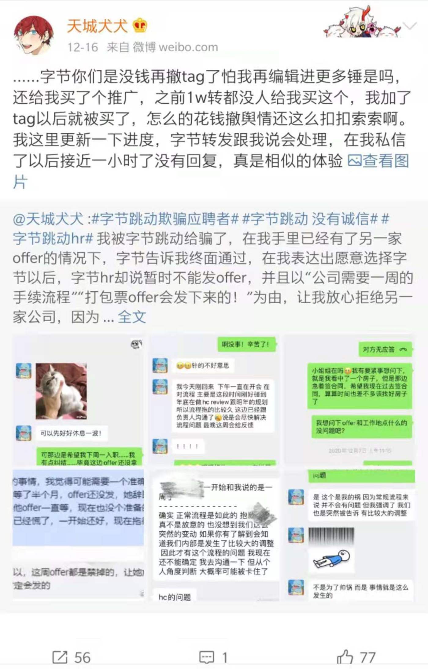 图源网络