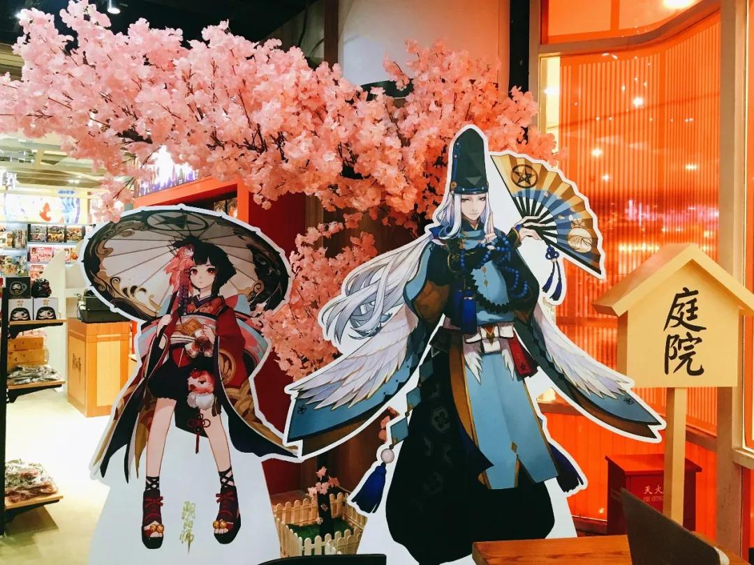 《阴阳师》主题店