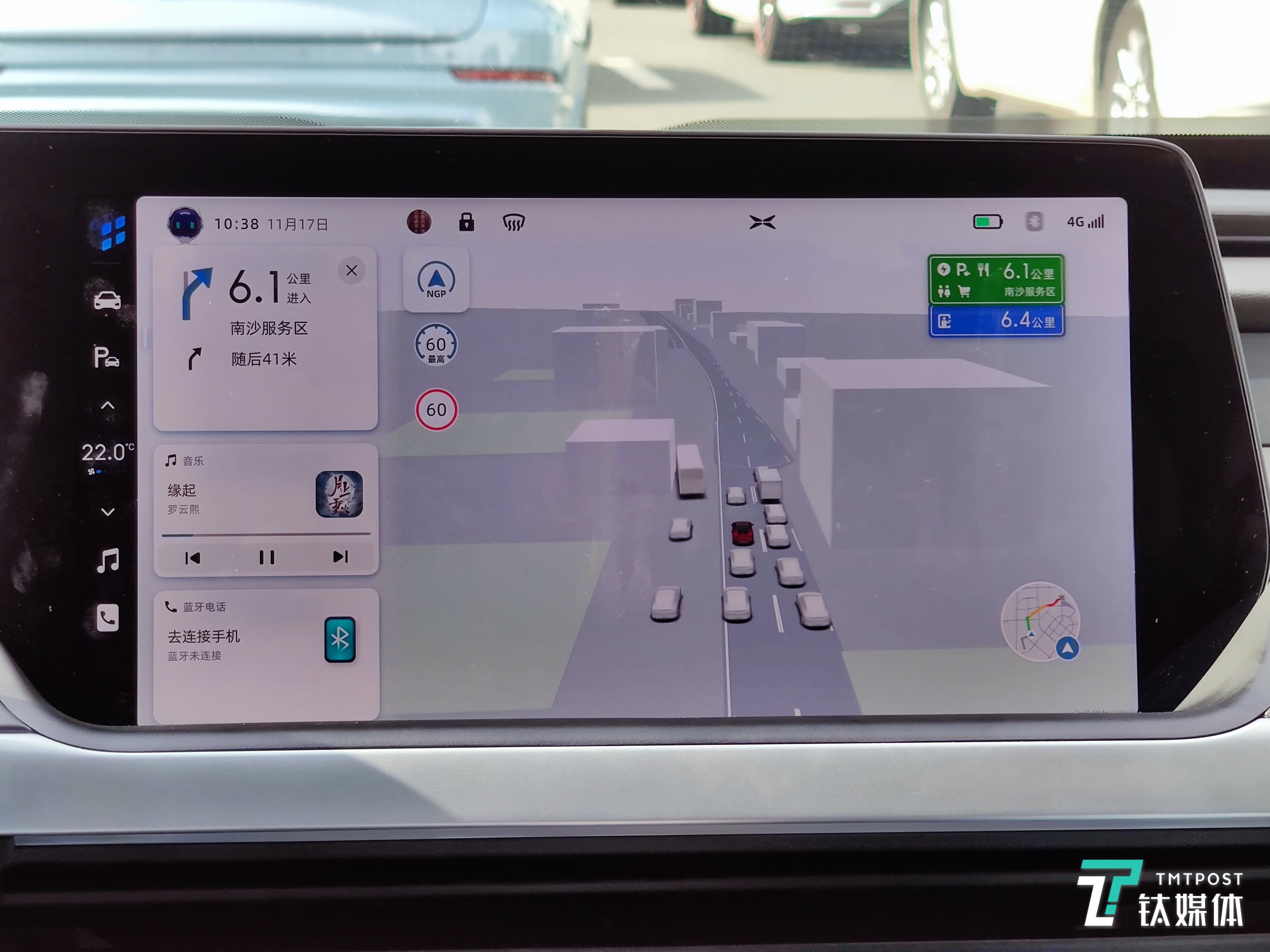 NGP显示界面，可以看到周围车辆