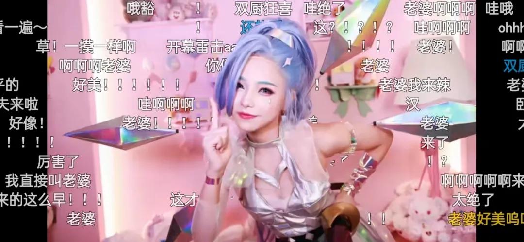 B站up主cos萨勒芬妮