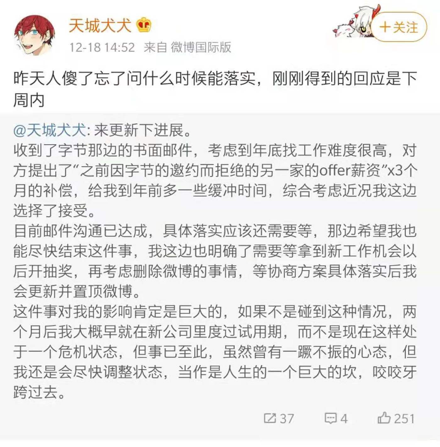 图源网络