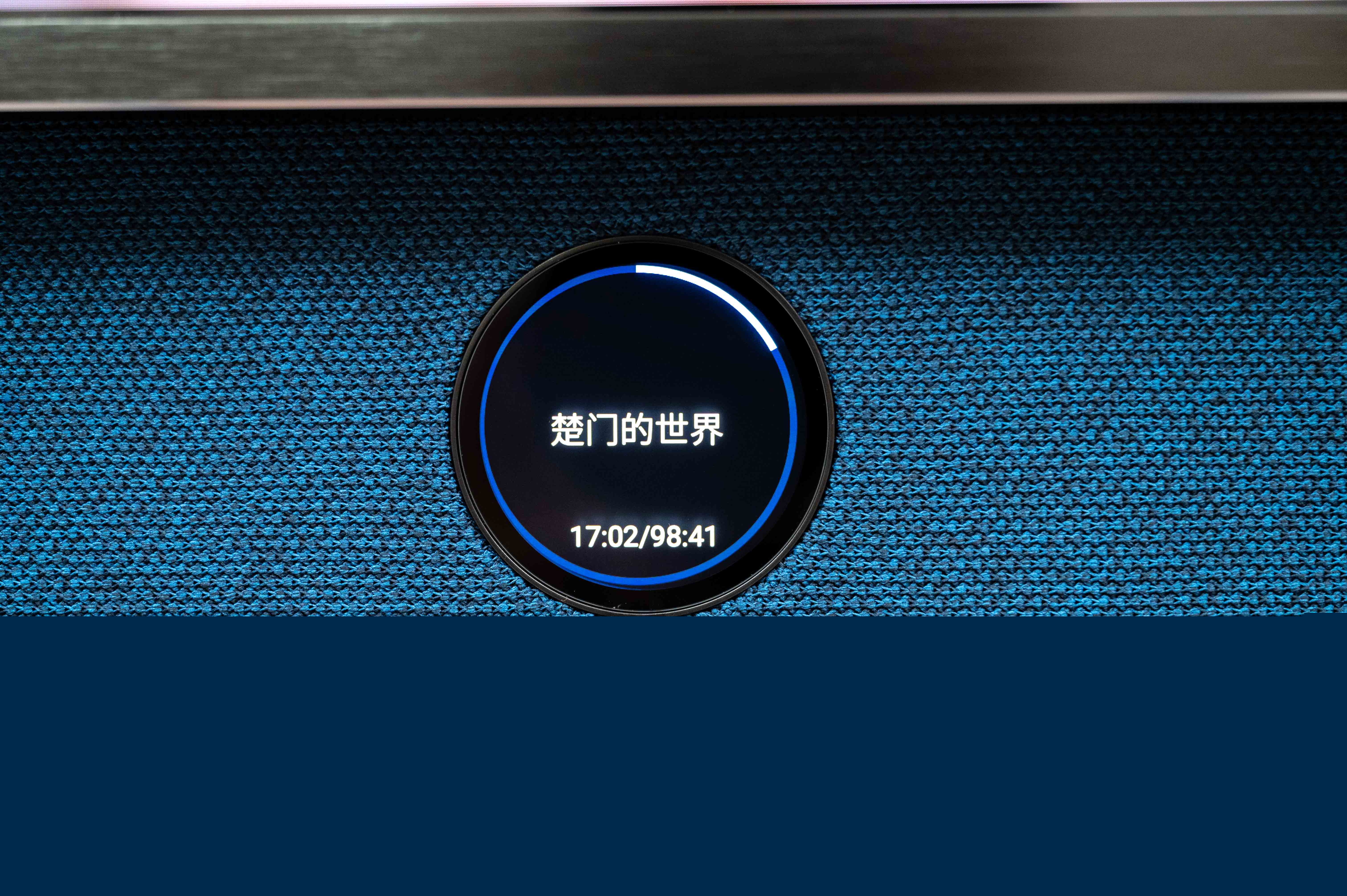 底部设置了副屏，并且加入了安桥的音响系统