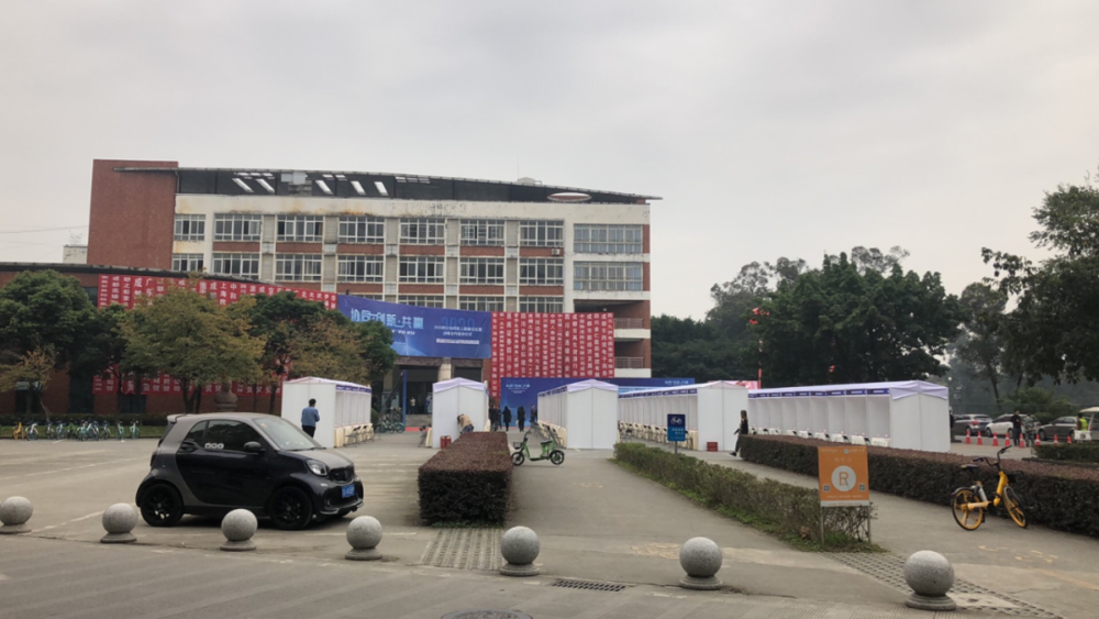 （成都理工大学今年的某场双选会，看起来规模有限）