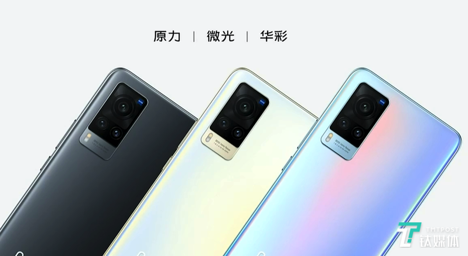 携手蔡司打造高质量移动影像vivo发布x60系列智能手机钛快讯