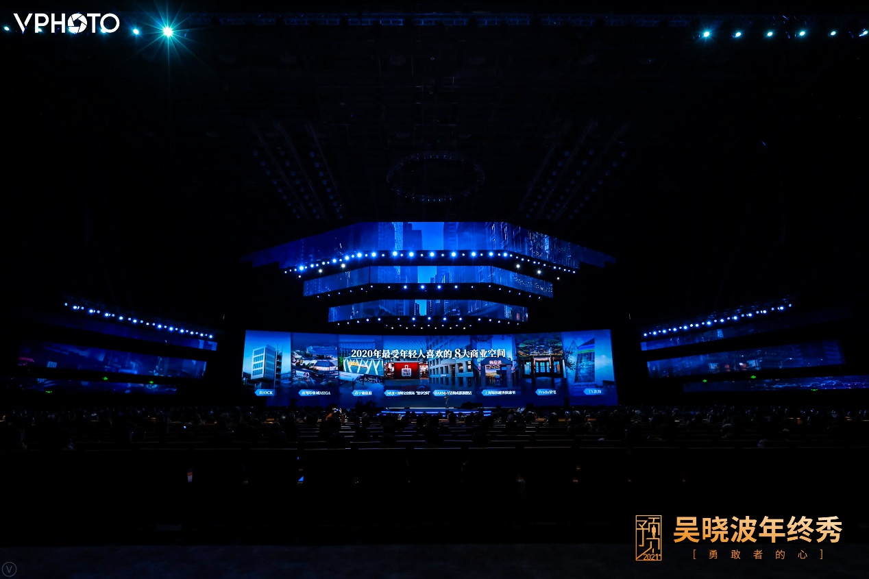 &ldquo;趣逛逛&rdquo;位列2020年最受年轻人喜欢的8大商业空间之一