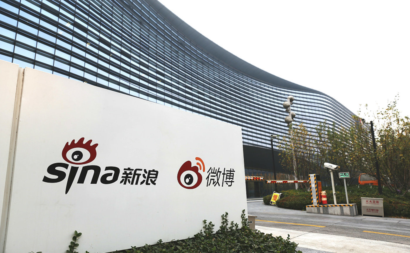 【钛晨报】微博三季度净营收4.657亿美元，净利润3380万；疑似超50位明星“健康宝”照片泄露并被出售，研发公司称正跟进