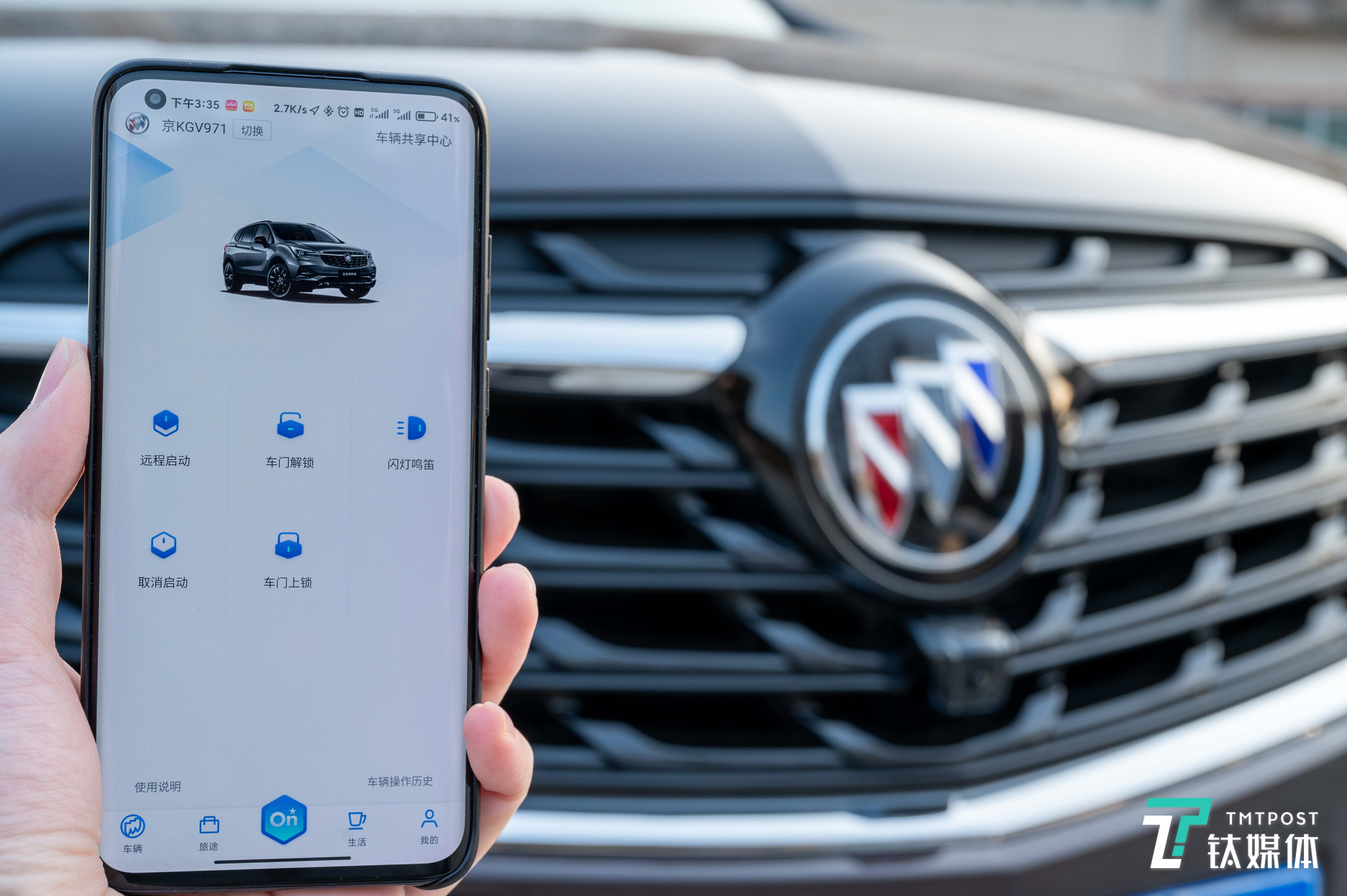 最新版安吉星系统