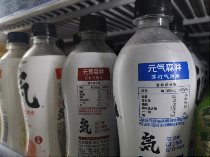 元气森林更换LOGO