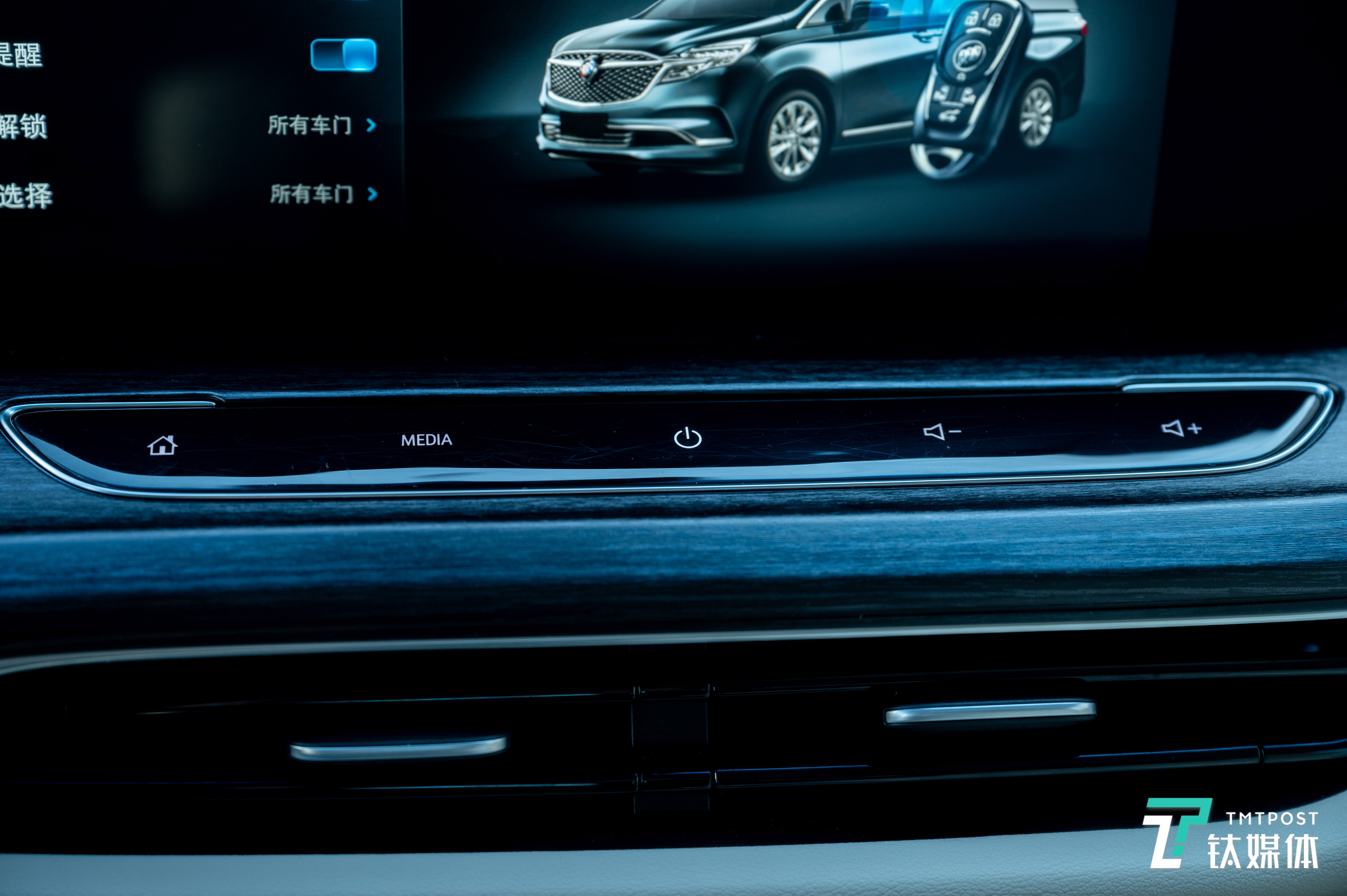 中控液晶屏下方的触控按键