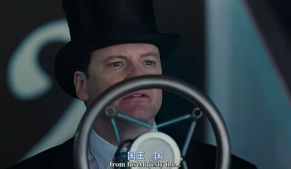 《国王的演讲》剧照