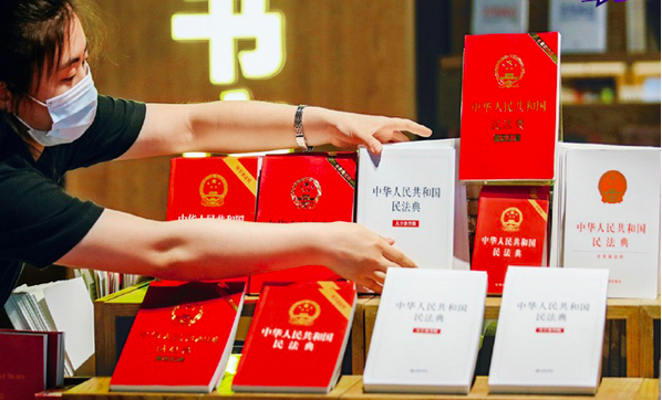 民法典正式施行，你的互联网生活将被如何改变？