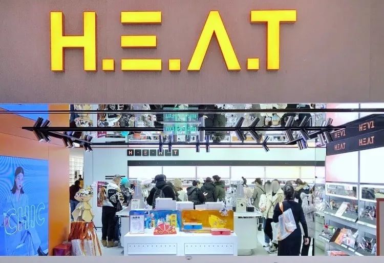 “喜燃们”爆火背后：“平价”标签下的暴利生意