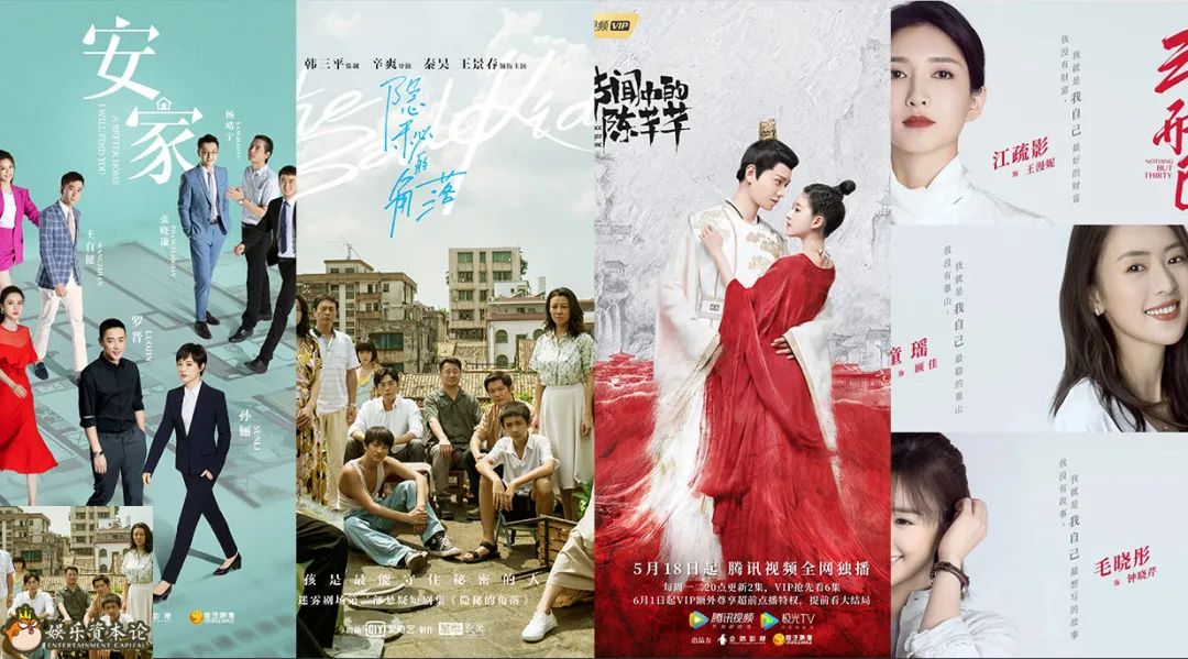 豆瓣难刷分，抖音抢流量，剧集营销人越来越清醒了