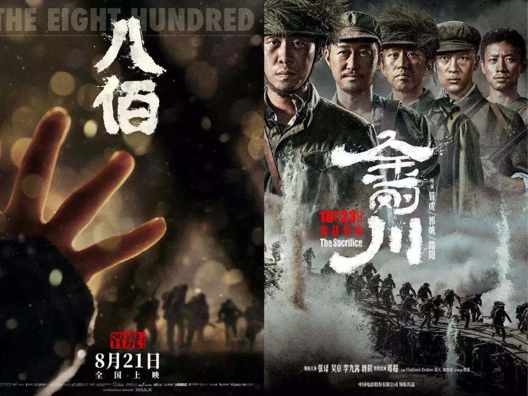 撤档、重启、网络发行......204亿票房背后的2020