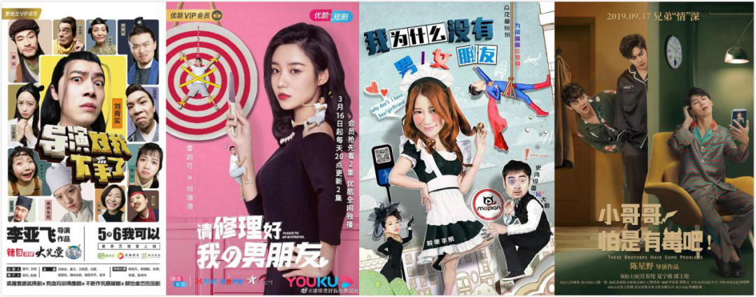 单集成本5000元是常态，性价比高的“微短剧”或成内容新风口？