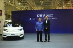 新特汽车与中国重汽战略合作,全新DEV系列将二季度上市