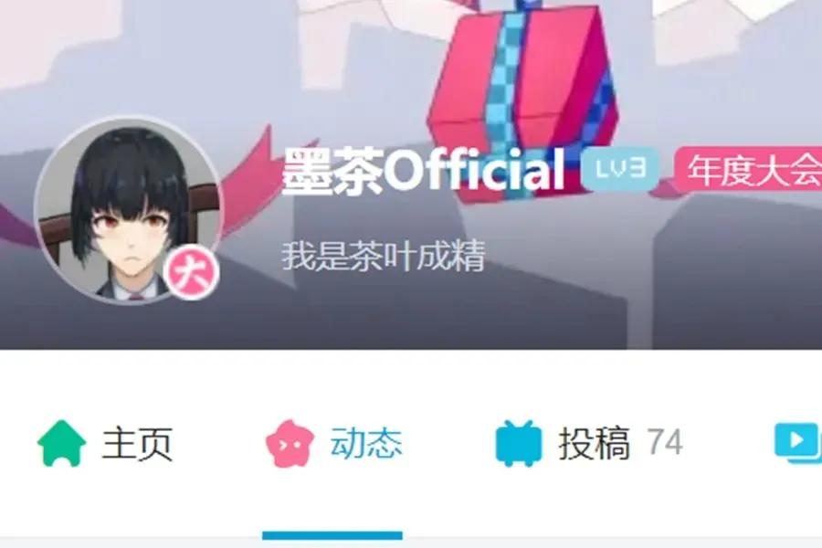 墨茶住的是月租200元的出租屋,用20元的电饭锅,吃