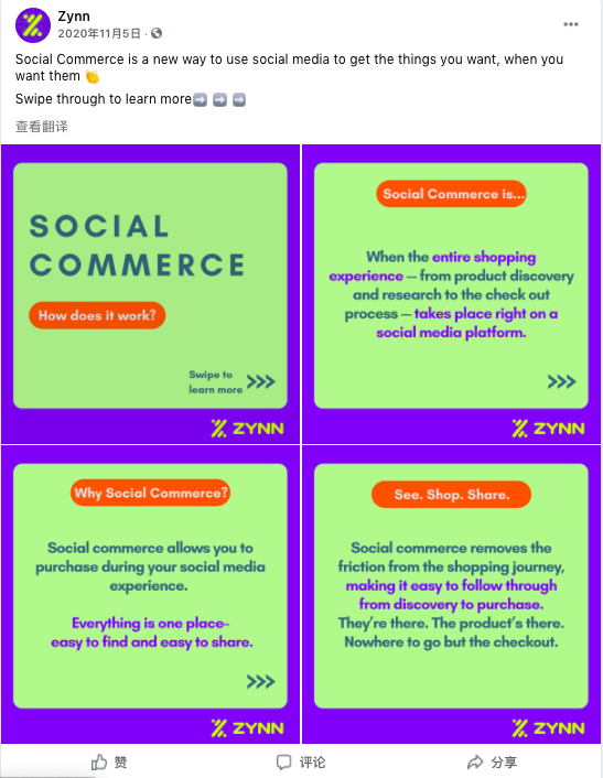 Zynn官方账号截图 / Facebook