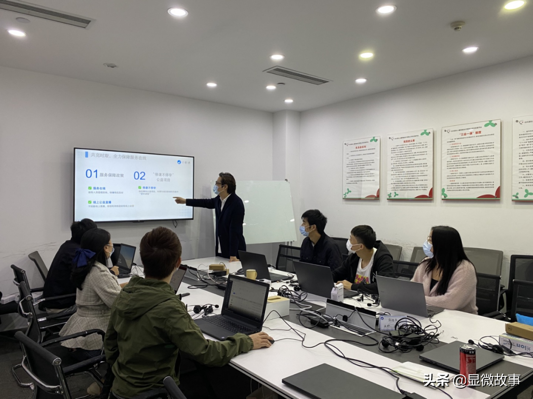 图 | 小鹅通技术人员参与&ldquo;停课不停学&rdquo;项目，以直播教学搭建线上课堂