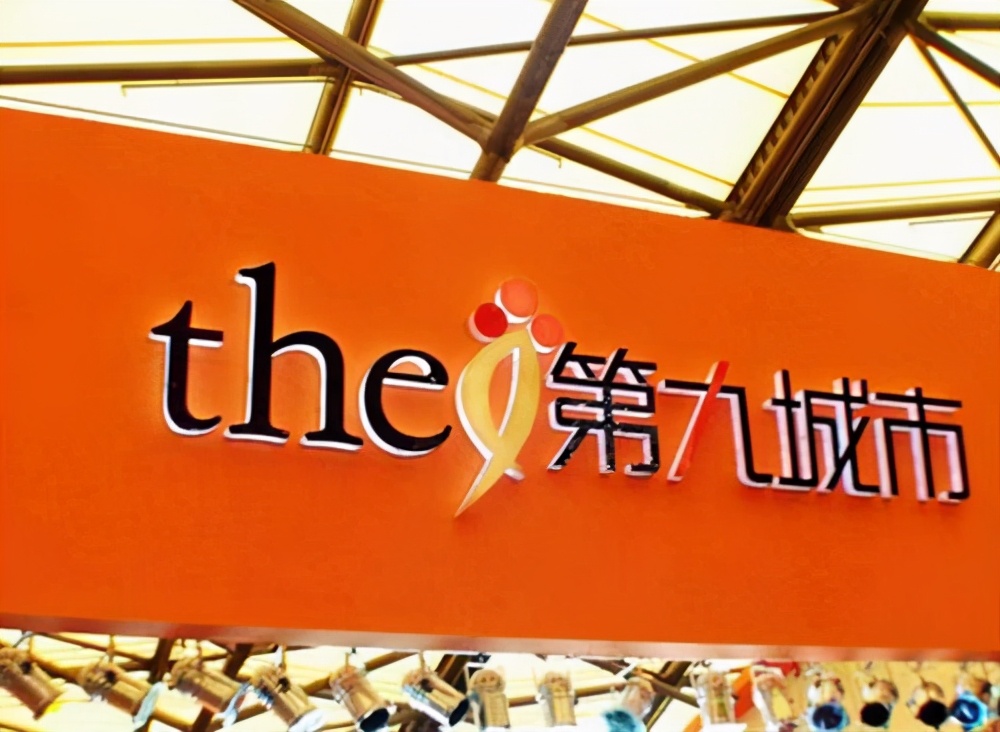 比特币空头大爆仓，第九城市却宣布要挖矿？股价暴涨近90％