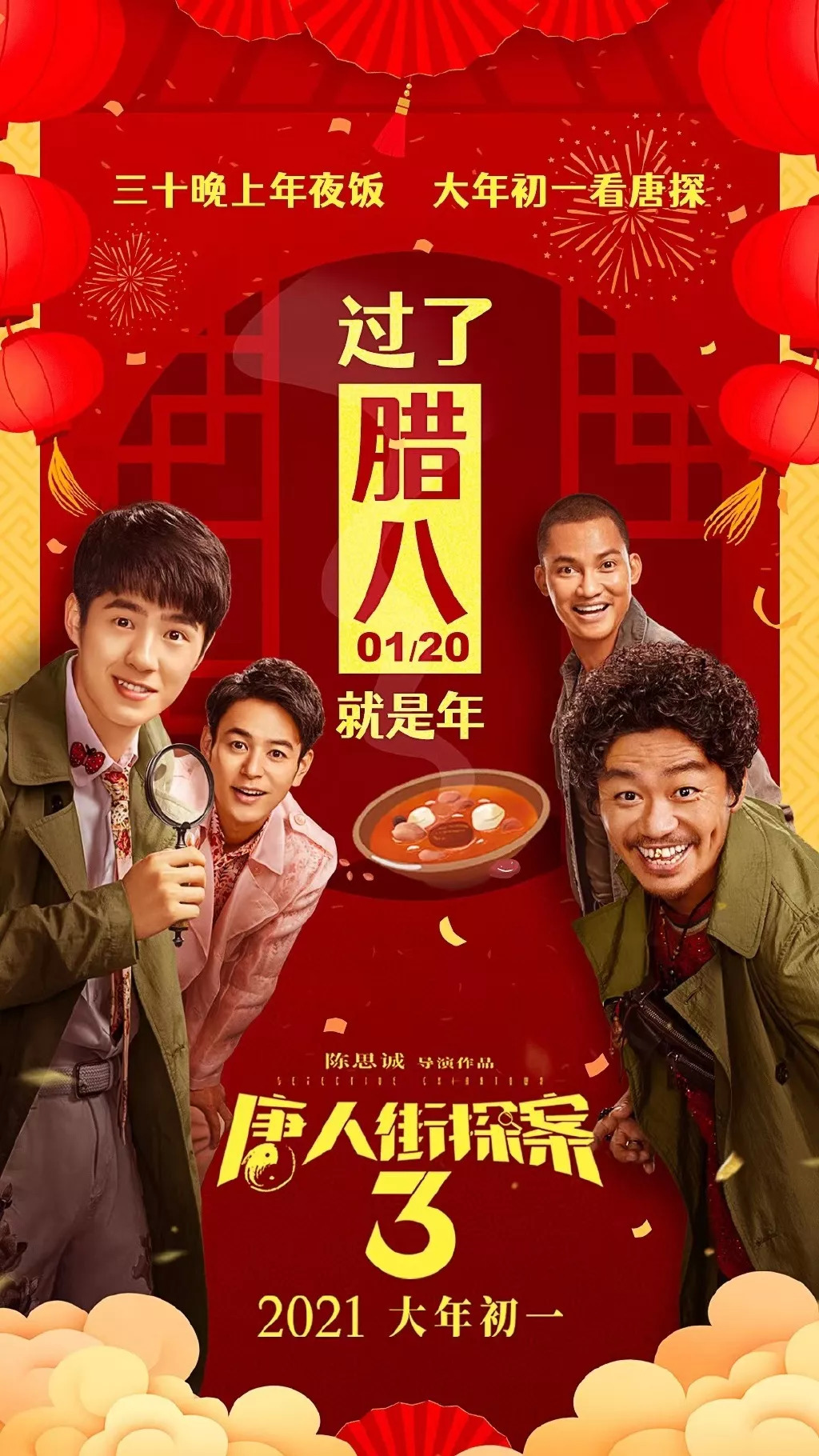 让众多影院经理陷入纠结:似乎每部电影都有能拿下20%以上排片的体量