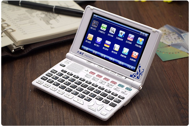 文曲星电子词典